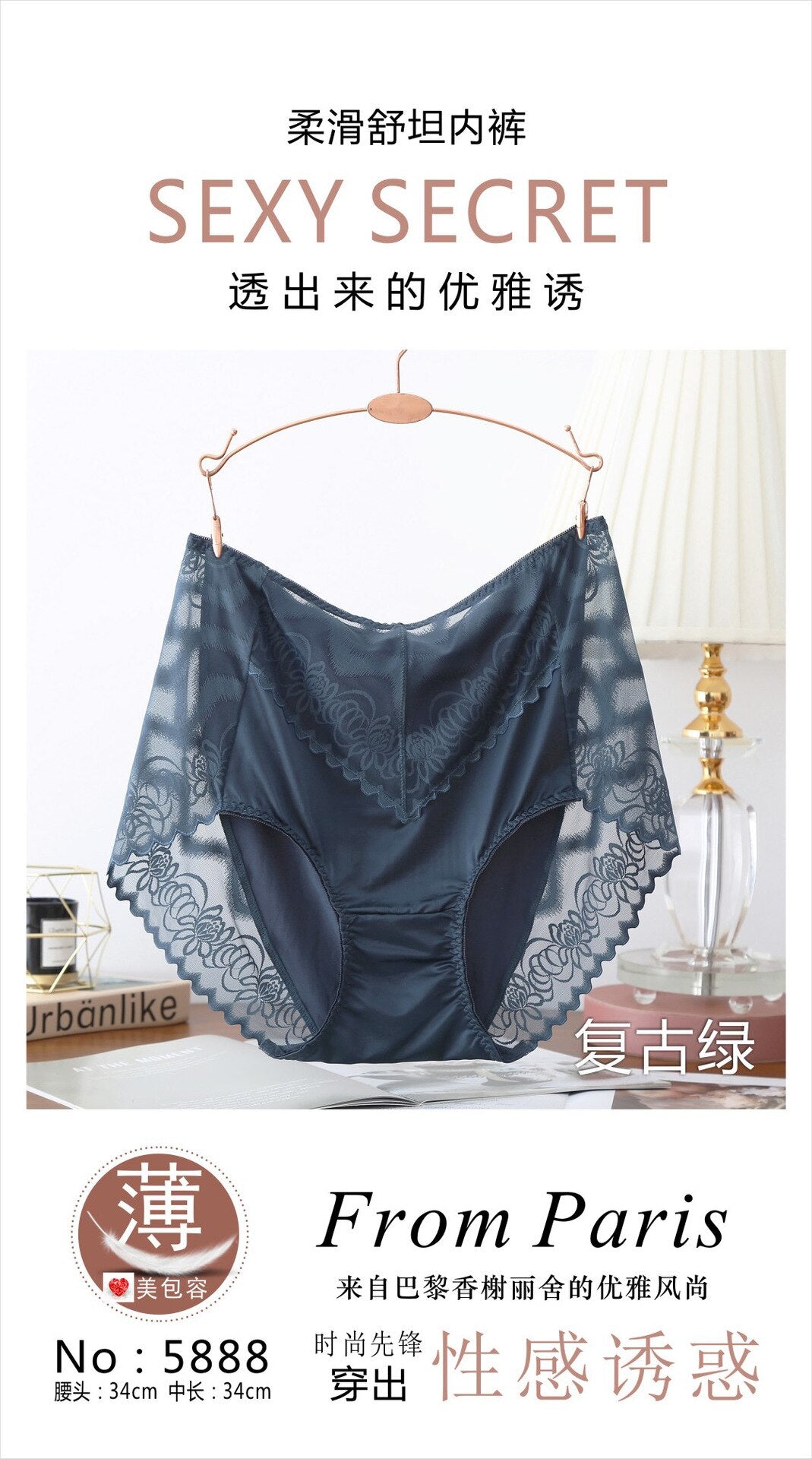 High Waist Elastic Lace Panties Plus Sizes