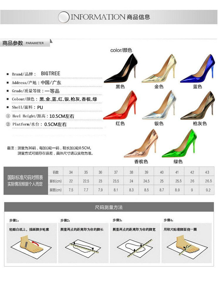 Patent Leather Pump Women's High Heel