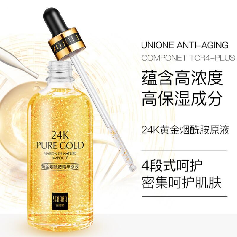 Face Serum Nicotinamide Facial Essence Liquid 24K Pure Gold