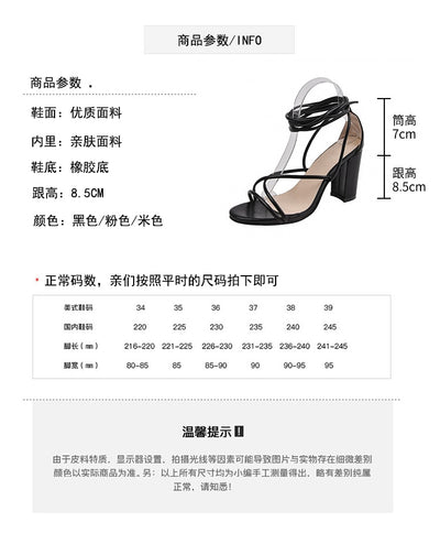 Thick Heel Romy Sandals Women 2022 Summer Shoes